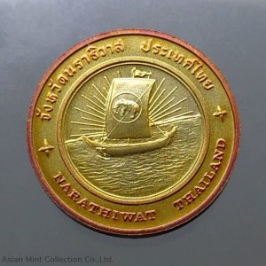 Commemorative coin, medal of NARATHIWAT province size 2.5 cm
