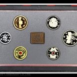 1992 Japan 1 – 500 Yen Proof Coin Set