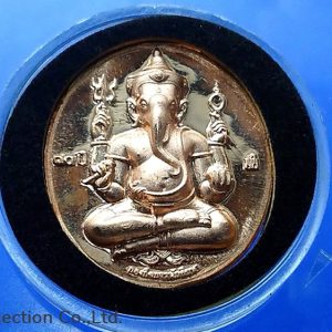 2013-Ganesh Medal After Professor Silpa Bhirasri 70th Anniversary (large print) Silpakorn University