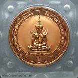 1994 – The Emerald Buddha-Polished Copper Medal with Sand Blasting, Summer style. Perth Mint