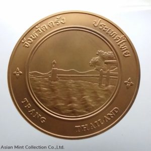 commemorative coin, medal of TRANG province size 7 cm