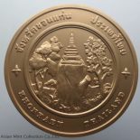 commemorative coin, medal of KHONKAEN province size 7 cm
