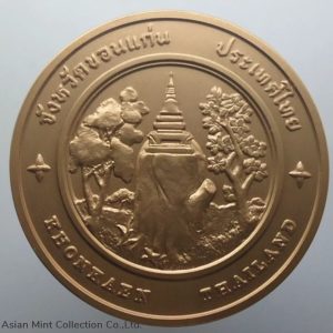 commemorative coin, medal of KHONKAEN province size 7 cm