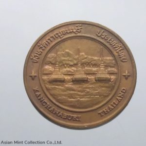 Commemorative coin, medal of KANCHANABURI province size 2.5 cm