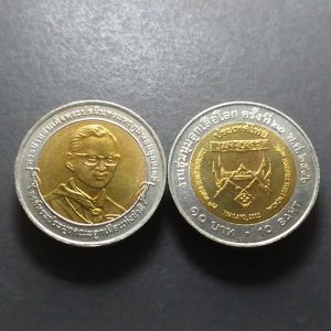 10 baht coin, two colors, commemorating the 20th World Scout Rally 2003, unused