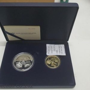 2021 - JPJ's 75th Anniversary Commemorative 2 Coins Set By Bank Negara Malaysia