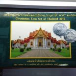 2010 – Circulation coin panel Complete set and Zodiac coin (The Year of the Tiger)