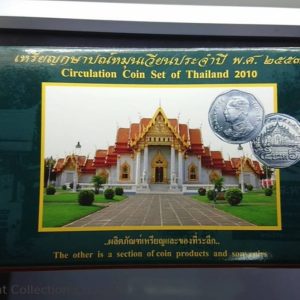 2010 - Circulation coin panel Complete set and Zodiac coin (The Year of the Tiger)