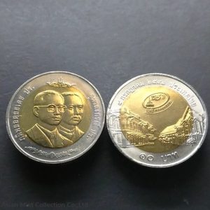 1999 - Commemorative 10 baht coin, 125th anniversary of the Customs Department, unused