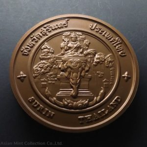 commemorative coin, medal of SURIN province size 7 cm