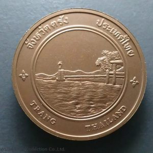 Commemorative coin, medal of TRANG province size 4 cm