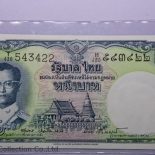 1952 – Thai Banknote, 1 Baht (6th Series Type 9), the King Rama 9, unused