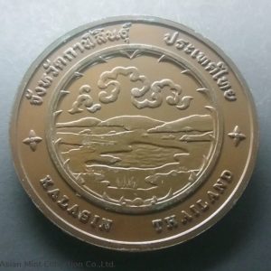 commemorative coin, medal of KALASIN province size 7 cm