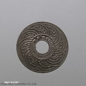 Run Nickel cents, 10 Satang in 1937