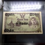 1946 – Special banknote 50 satang, Rama 8, price correction, Thai version, unused, old stock