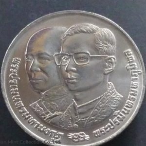 1991 - 10 baht coin, the 64th birthday of King Rama IV, unused