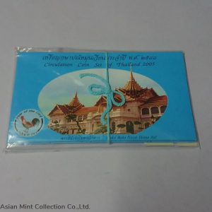 2005 - Circulation coin panel Complete set and Zodiac coin (The Year of the Rooster)