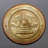 Commemorative coin, medal of LOEI province size 2.5 cm