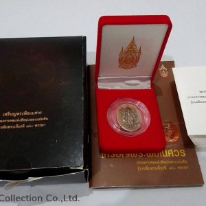 2007 - Ganesha amulet, Workpoint Company posture, complete equipment, very good condition