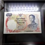 1968-Thai Banknote, 100 Baht 10th Series ‘Thai Royal Barge Supannahongs’ on the reverse side, unused