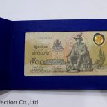 1996 – Commemorative Banknotes 500 Baht the 50th Anniversary Celebration of Accession to the Throne