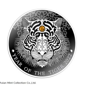 2022 - Year of the Tiger Lunar Year 1/2 oz Proof Silver Coin 2 Cedis Republic of Ghana