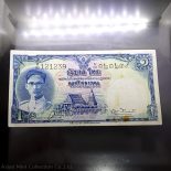 1952-1954 Thai Banknote, 1 Baht (2nd Series Type 9), Young King Rama IX,Nam Phan watermark, used