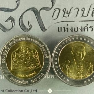 2004 - Two-color 10 baht coin commemorating the 72nd anniversary of the Cabinet Secretariat , unused