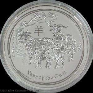 2015 1 KILO Silver KG Lunar Year of the GOAT Perth Mint Australia Round Capsule