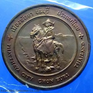 Commemorative coin, medal of PHATTHAYA province size 2.5 cm
