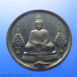 1981 – The Emerald Buddha, Copper Black Oxide coin. In Winter Style