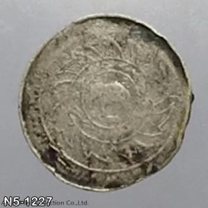 1869 - Thailand 1 Fuang Silver Coin - King Rama V