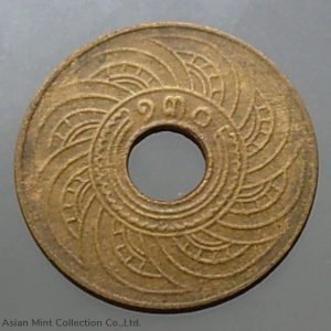 Copper Money 1 Satang year R.S. 130