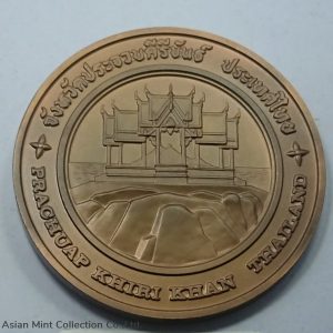commemorative coin, medal of PRACHUAP KHIRI KHAN province size 7 cm