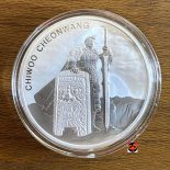 2019 – Korean Chiwoo Cheonwang