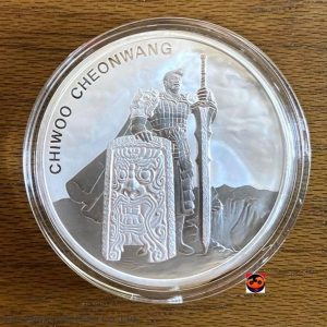 2019 - Korean Chiwoo Cheonwang