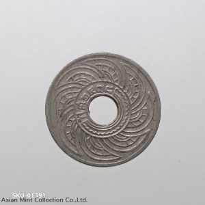 Run Nickel cents, 10 Satang in 1935