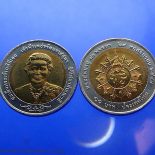 2005 – 10 baht coin, two colors, 80th birthday, Prince Petcharatanasuda, unused