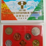 1992 – First Japan Exposition in Toyama 92 – 7 pieces Mint Bureau Japan