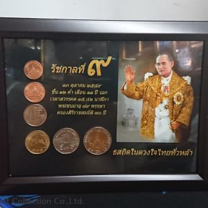 Circulation coins 2006 with frame, set on a table, beautiful