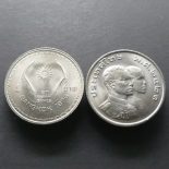 1978 – 1 baht coin, 8th Asian Games, not used