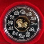 2002 YEAR OF THE HORSE STERLING SILVER & GOLD-PLATED CAMEO COIN