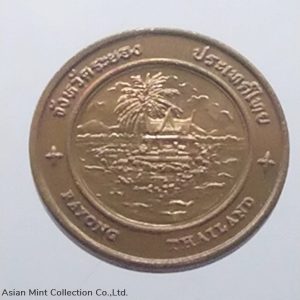 Commemorative coin, medal of RAYONG province size 2.5 cm