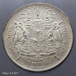 Thailand Coat of arms, 1 Baht Silver Coin R.S. 123 – King Rama V