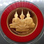 1995 – The Emerald Buddha amulet, 3 seasons, Polished copper size 4 cm.