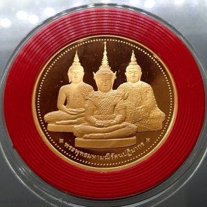 1995 - The Emerald Buddha amulet, 3 seasons, Polished copper size 4 cm.