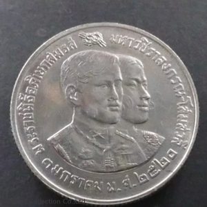 1977 - 10 baht coin, wedding ceremony Crown Prince, not passed