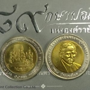 2010 - Two color 10 coins, 60 years, the Economic Development Board, not used.