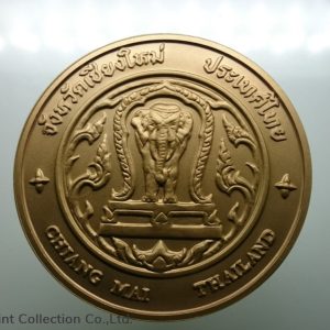 commemorative coin, medal of CHIANG MAI province size 7 cm