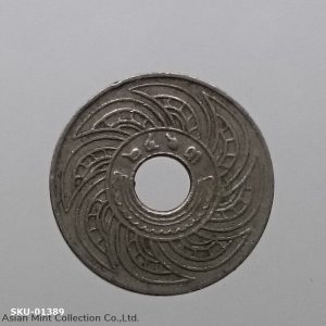 1920 - Run Nickel cents, 10 satang B.E.